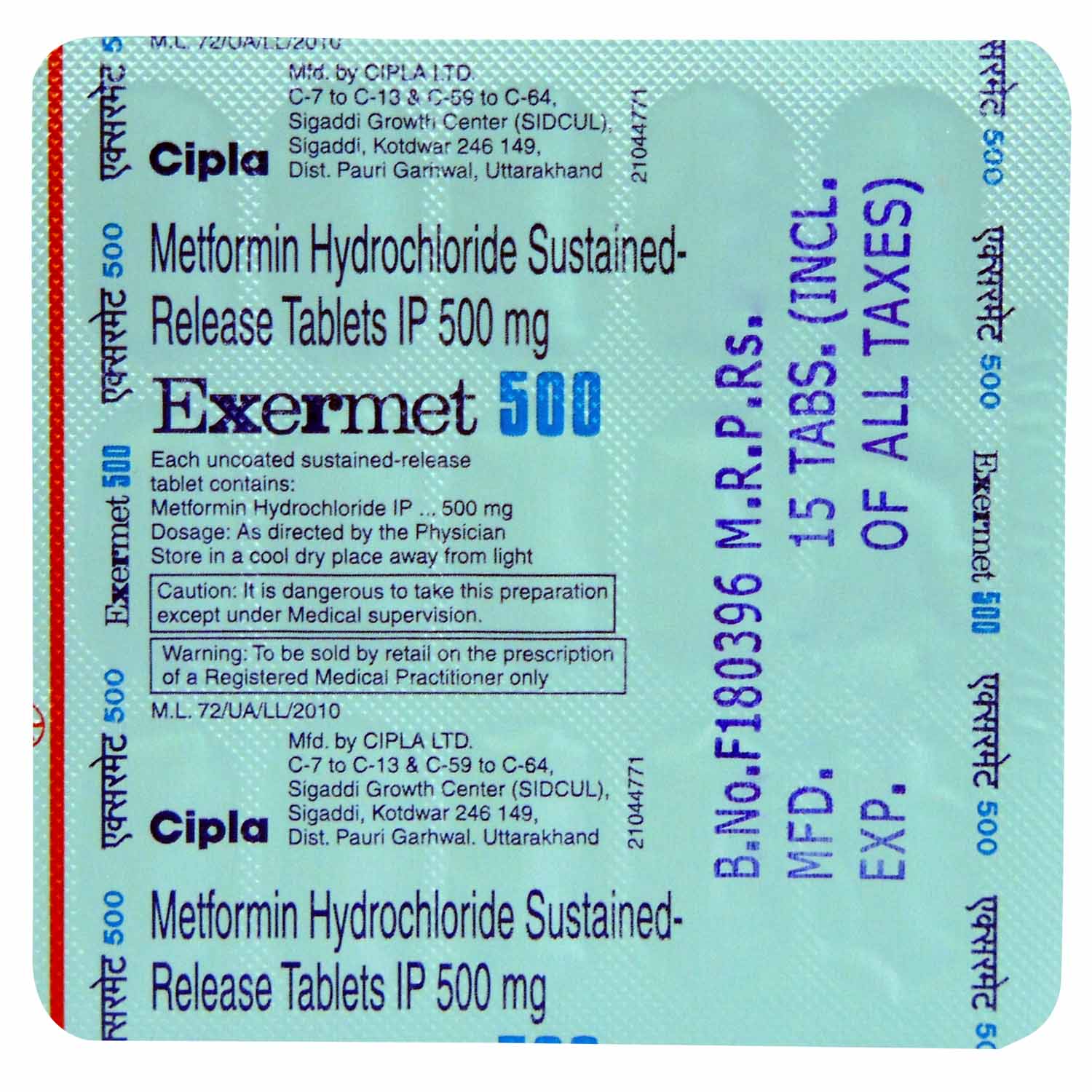 Exermet 500 Tablet SR: View Uses, Price, Side Effects, Composition and ...